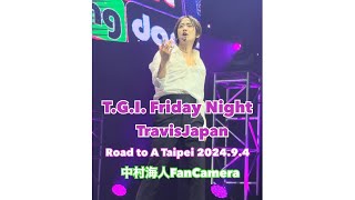 TravisJapan World Tour 2024 Road to A in Taipei 「TGI Friday Night 」20240904 UmiFanCamera [upl. by Ronoc]