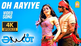 Oyaayiye Yaayiye  4K Video Song  ஓ ஆயியே  Ayan  Suriya  Tamannah  harrisjayaraj [upl. by Yatnoj565]