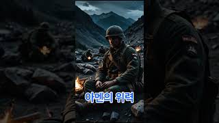 유머조크아멘의 위력 웃음 재미있는 [upl. by Aissirac]