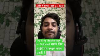 income tax return filing last date 31 July 2024 itr incometaxreturn youtubeshorts [upl. by Anialeh]