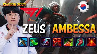 T1 Zeus AMBESSA vs GRAGAS Top  Patch 422 KR Ranked  lolrec [upl. by Airbmat732]