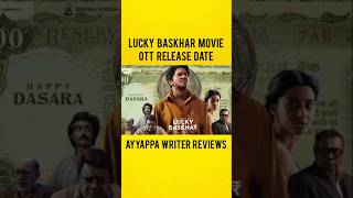 Lucky Baskhar Movie OTT Release Date shorts luckybaskhar dulquersalmaan netflix youtubeshorts [upl. by Lorette]