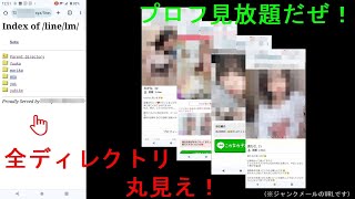 【迷惑メール】スマホにまた来てたジャンクメールのＵＲＬにアクセスしてみたら… 20240406 【ジャンクメール】 [upl. by Ojybbob654]