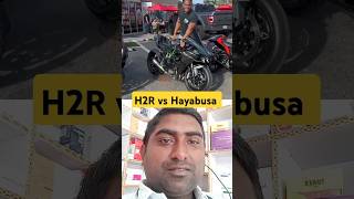 H2R vs Hayabusa sound fastbikes h2rlovers h2r hayabusa sound ninjalover kawasaki [upl. by Sirehc]