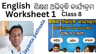 8th class English worksheet 1 Odia mediumclass 8 work bookAli made impossible possible [upl. by Kenric]