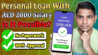 Applying For a Personal Loan with a Salary of AED 2000  Personal Loan with AED 2000 Salary in UAE [upl. by Forest736]