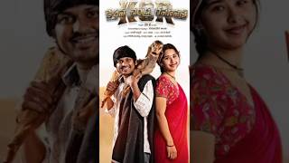 Kcr movie review telugu telugu movie reviews viralshort ytshots [upl. by Elletnohs573]