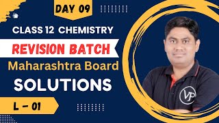 Solutions l L1 l Class 12 l Revision Batch l Maharashtra Board l 20242025 Batch [upl. by Nnodnarb]