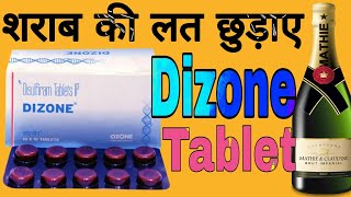 Dizone Tablets  Disulfiram Tablets IP Uses Doses Benefits in Hindi  sharab kaise chhudaye [upl. by Melmon710]