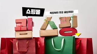 괌 쇼핑 완전 정복 🛍️ 쇼핑몰 쇼핑리스트 꿀팁 amp 관세 정보까지 [upl. by Zirtaeb882]