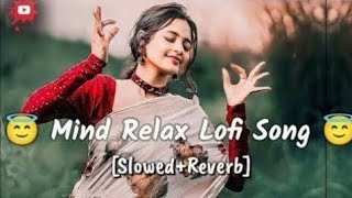 LOFI MASHUP SONG  MASHUP LOVE  MIND RELAX LOFI MASHUP  LOFI SONGS SLOWED AND REVERB [upl. by Nuarb]