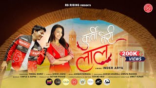 KURTI TERI LAAL  INDER ARYA  ASHISH CHAMOLI  SHWETA MAHARA  RS RISING [upl. by Elsey]