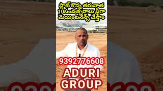 10 సంవత్సరాలు ప్రీగా మెయింటనెన్స్ చేస్తాం 9392776608 Vijayawada Highway Plots adurigroup hyderabad [upl. by Rebmeced]