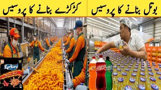 How are Pakistani cold drinks and crisps made in a factory  Suno Har Documentary [upl. by Nnylarej]