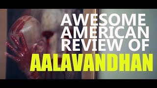 KAMAL HAASAN s Aalavandhan ஆளவந்தான் REVIEWED by Americans at Fantastic Fest 2016 [upl. by Oilcareh]