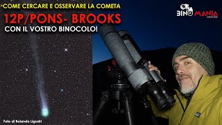 Come cercare e osservare la cometa 12PPONS BROOKS con il vostro binocolo [upl. by Waldman735]