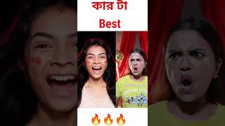 Bahurupi makeup video 🤩bahurupi funny shorts trending banglacomedy viralshort [upl. by Aruasi]