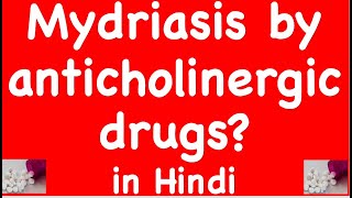 Mydriasis by anticholinergic drugs in Hindi [upl. by Beebe]