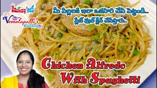 How To Make Chicken Alfredo Pasta With SpaghettiChicken Fettuccine Alfredo RecipePasta Recipe [upl. by Enitsrik]