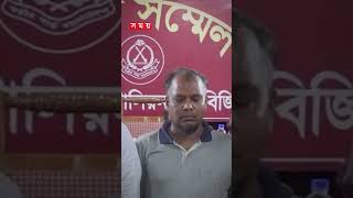 টেকনাফে ২৯ কেজি স্বর্ণসহ ২ রোহিঙ্গা আটক rohingya coxsbazar bgb teknaf gold somoytv shorts [upl. by Eul]