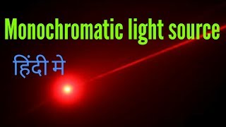 Monochromatic light in Hindi [upl. by Cirderf]