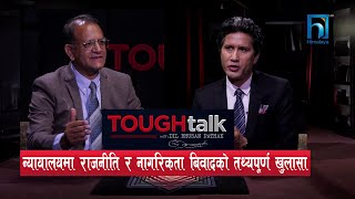 न्यायालयमा राजनीति र नागरिकता बिवादबारे भित्रीतथ्यको खुलासा Prof Dr Yubaraj Sangraula in TOUGHtalk [upl. by Cummings947]