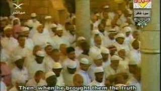 40114 Sura AlMumin recited by Imam Shuraim amp Sudais 12 [upl. by Milstone835]