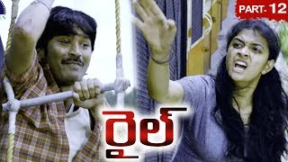 Rail Full Movie Part 12  2018 Telugu Full Movies  Dhanush Keerthy Suresh  Prabhu Solomon [upl. by Peh]