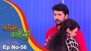 Tara Tarini  Full Ep 56 9th Jan 2018  Odia Serial  TarangTv [upl. by Ranitta224]