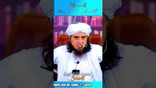 1 Bachay Ka Mufti Sahab Se Sawaal allah muhammad islam muftitariqmasood [upl. by Anoi]