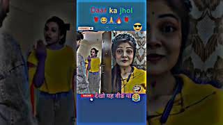 आपके दोस्त के पास शेयर करदो2024🌹🇮🇳🙏😂😂🥰 funny teamlndia comedy lndiamatch love teamindi lndia [upl. by Dimitri403]