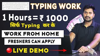 Typing jobs from home  freelancer data entry work demo  work from home jobs  data entry jobs [upl. by Ailyt145]