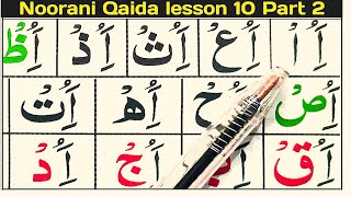 Noorani Qaida lesson 10 Part 2 Learn Qaida With Tajweed How To Learn Quran Easy [upl. by Litha533]