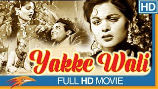 Yakke Wali 1957 Hindi Classical Full Movie  Ajmal Zeenat Begum  Bollywood Full Movies Old [upl. by Boothman]