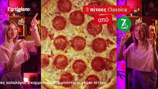 Lartigiano Pizza με περιεχόμενο amp Triple Deal [upl. by Esahc]