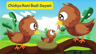 Chidiya Rani badi siyani Bacho Ki Rhyme kids song kidssongs foryou kidslearning [upl. by Thia]