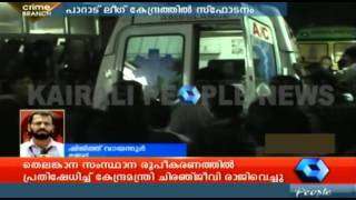 Bomb blast near IUML office in Kannur [upl. by Anelahs]