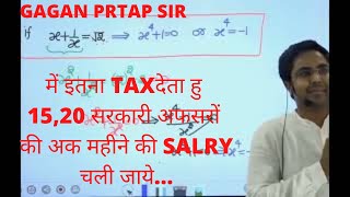 GAGAN PRATAP SIR KI INCOME [upl. by Odlaner]