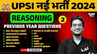 UPSI REASONING 2024  UPSI REASONING CLASS  UPSI REASONING PREVIOUS YEAR PAPER  UPSI REASONING 2 [upl. by Ilanos]