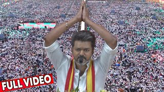 Full Video  ஆரம்பம் முதல் இறுதி வரை  TVK Maanadu🏛️  Thalapathy Vijay [upl. by Broddie]