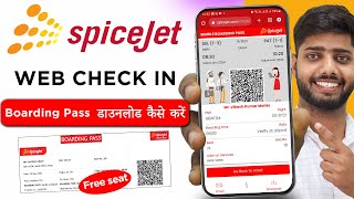 Spicejet web checkin  spicejet web boarding pass  web checkin of spicejet  web check in spicejet [upl. by Elamrej]