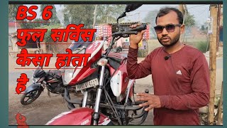 Hero glamour bike oil filter and engine oil replacement हीरो बाइक सर्विस कैसे करें [upl. by Lika86]