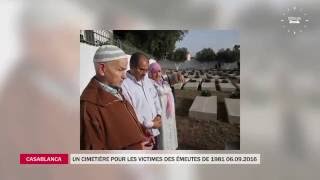 Minute Desk 15 UN CIMETIÈRE POUR LES VICTIMES DES ÉMEUTES DE 1981 [upl. by Mile]