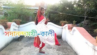 sadananda Moyee Kali kali puja🕯🕯🕯 special dance dance with boisakhi [upl. by Sartin241]