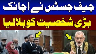 Chief Justice Summons Important Personality In Supreme Court  SAMAA TV [upl. by Ynaitirb995]