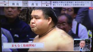 January 2024  Day Two  Kirishima v Takayasu [upl. by Genie206]