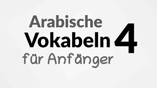 Arabische Vokabeln für Anfänger 04  Arabic vocabulary for beginners [upl. by Annairba]