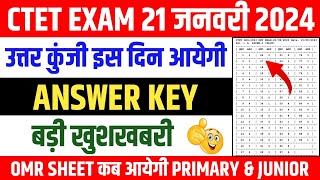 Ctet january 2024 answer key  ctet exam answer key 2024  ctet official answer key 2024 [upl. by Pilihp]