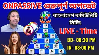 ONPASSIVE BANGLADESH COMMUNITY MEETING  founder updates  ONPASSIVE ECOSYSTEM UPDATES [upl. by Ocirderf]