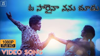 Oo Saaraina Nanu choodu  Full Song HD  Mehaboob dil se  Infinitum Orginals  Video song [upl. by Irvine]